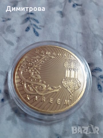 Рамадан плакет, снимка 4 - Нумизматика и бонистика - 31125253