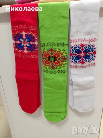 3/4 ПАМУЧНИ ЧОРАПИ С ФОЛКЛОРНИ МОТИВИ!
