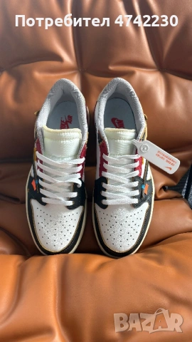 Мъжки маратонки