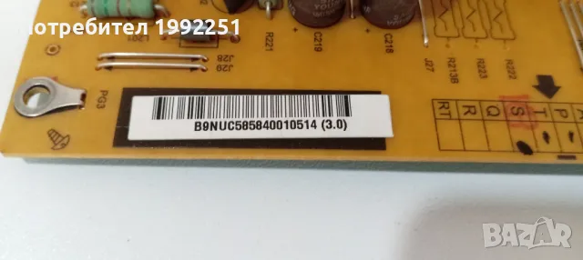 Power Board EYA5858400. Свален от LED ТЕЛЕВИЗОР LG 42LH9000. Работещ СЪС СЧУПЕН ДИСПЛЕЙ., снимка 6 - Части и Платки - 47333306