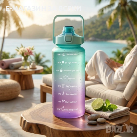 Голяма спортна бутилка за вода идеална за фитнес и офис 2 литра, снимка 2 - Фен артикули - 53910865