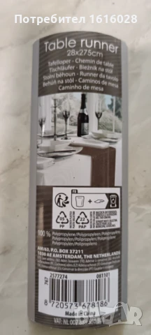 Тишлайфери за маса.Декорация при изработка на картички,албуми и др., снимка 11 - Покривки за маси - 51284816