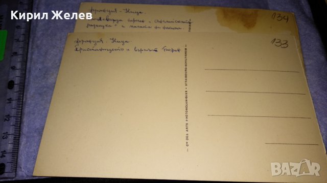 НИЦА Две ЖИВОПИСНИ РЕТРО ПОЩЕНСКИ КАРТИЧКИ ТЕМА КУРОРТИ ЕКЗОТИКА 32848, снимка 5 - Филателия - 38728361