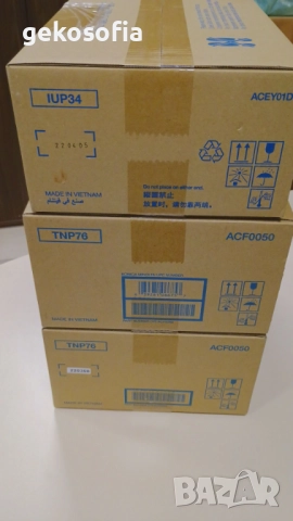 НОВА Голяма Оригинална тонер касета Konica Minolta TNP‑76 Black – 12 000 стр, снимка 11 - Консумативи за принтери - 52869810