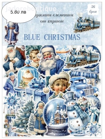 Изрязани елементи от картон Зимни/ Коледни/ Новогодишни теми - различни видове, снимка 13 - Други - 42665809
