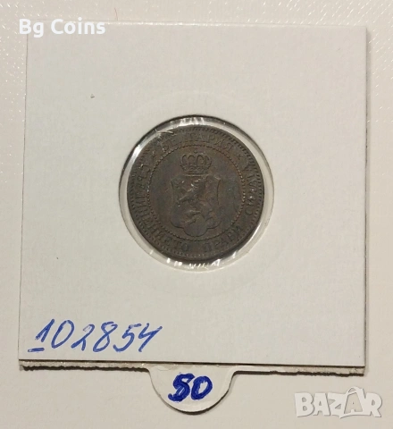 2 стотинки 1901, снимка 2 - Нумизматика и бонистика - 42204429