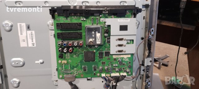 Main Board 313912364461v1 .W827.5