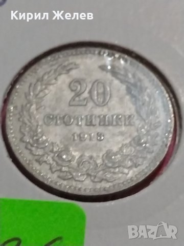 Монета 20 стотинки 1913 година- 15136, снимка 2 - Нумизматика и бонистика - 30398333