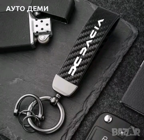 Карбонов ключодържател с лого на различни марки автомобил , снимка 11 - Аксесоари и консумативи - 50839285