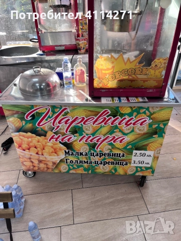 Количка за царевица с Казан , снимка 1