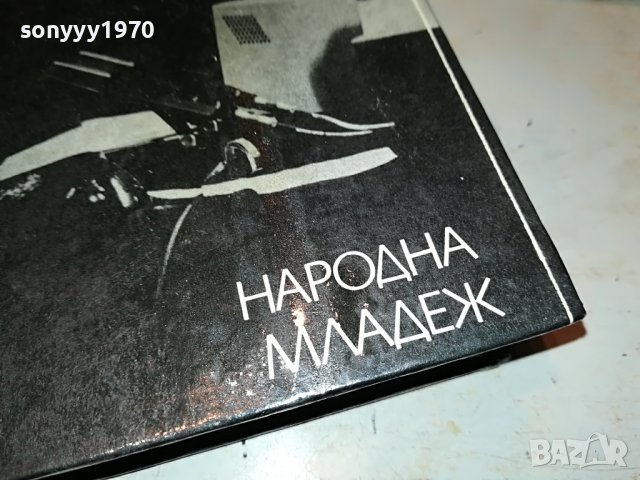 КЕВОРК КЕВОРКЯН КНИГА 1902231036, снимка 2 - Други - 39725053