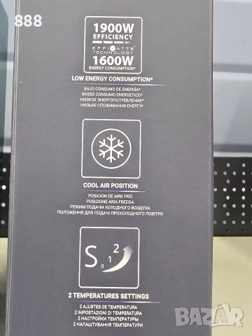 сешоар Rowenta , снимка 2 - Сешоари - 52641755