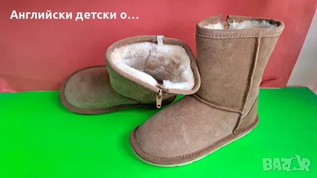 Английски детски ботуши естествен велур-Chipmunks