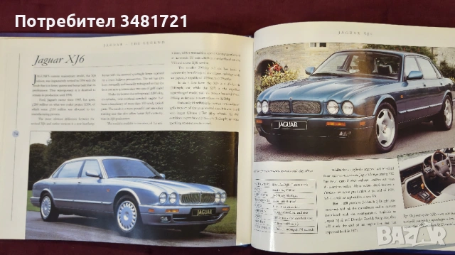 Ягуар - автомобилната легенда / Jaguar. The Legend, снимка 13 - Енциклопедии, справочници - 53883127