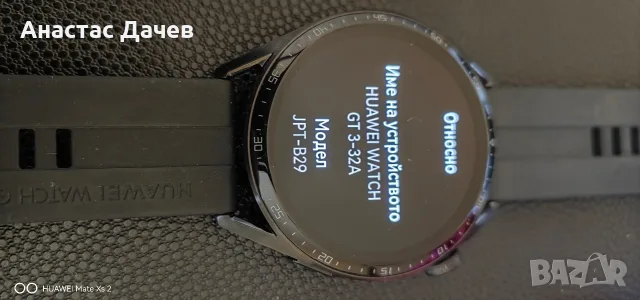 HUAWEI WATCH GT3, снимка 5 - Смарт часовници - 55971554