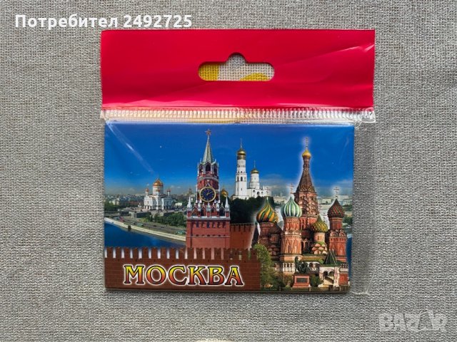 ✅магнити МОСКВА , Русия, ново, снимка 12 - Колекции - 31954399