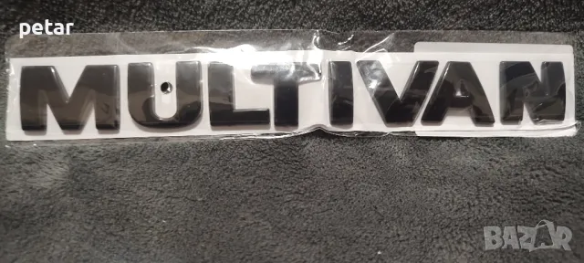 VW Multivan надпис/лого/емблема заден капак, снимка 2 - Аксесоари и консумативи - 48679226