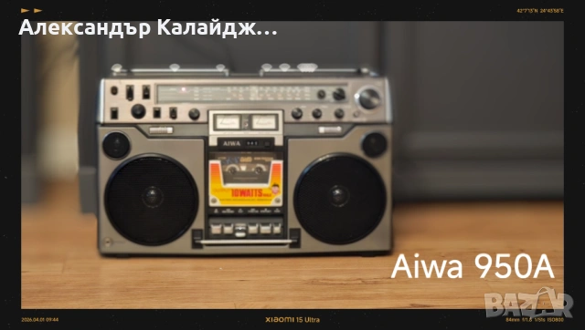 Aiwa 950A