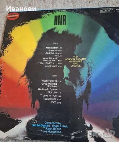 Наir мюзикъл , снимка 2 - Грамофонни плочи - 47557744