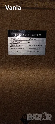 Музикална употреба LG, снимка 5 - Аудиосистеми - 47977520