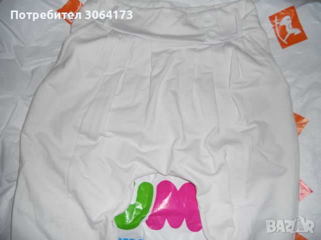 Страхотен Дамски Потур в бяло с паднало дъно размер  С М, снимка 6 - Спортни екипи - 40301858