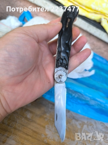 старо сгъваемо соц руско белка , снимка 4 - Ножове - 51645125