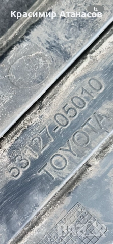 53127-05010. Предна решетка бронята долна  лява и дясна за Тойота Авенсис T27.комби. 53128-05020, снимка 7 - Части - 52886573