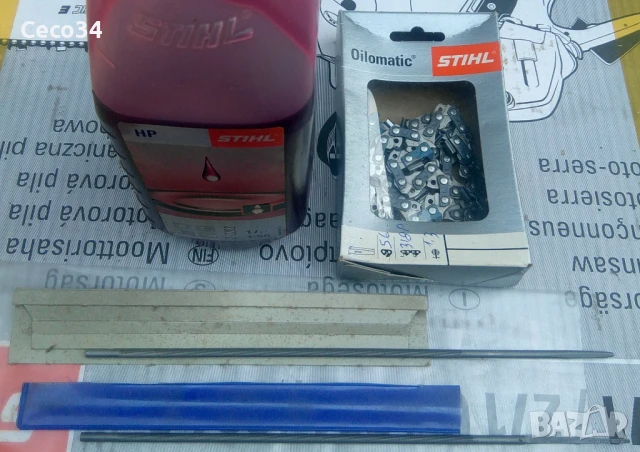 Продавам моторен трион McCulloch Mac438 + подаръци за близо 77 еврака, снимка 8 - Градинска техника - 51142252