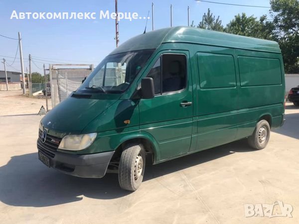 Sprinter 213CDI 2004г. - 245хил.км OM(611), снимка 2 - Бусове и автобуси - 37493274