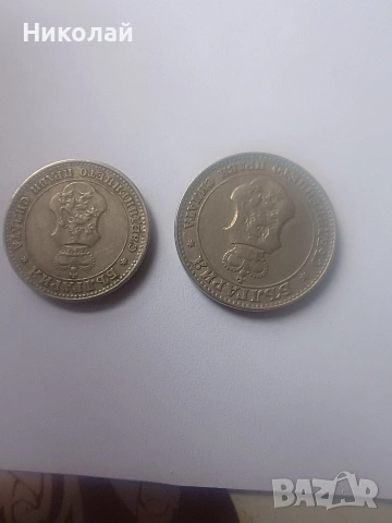 10 и 20 стотинки от 1912, снимка 2 - Нумизматика и бонистика - 53959416