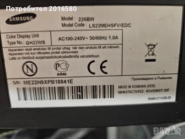 Монитор Samsung 22", снимка 4 - Монитори - 52796716