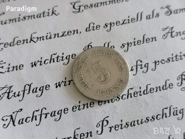 Райх монета - Германия - 5 пфенига | 1875г.; серия J
