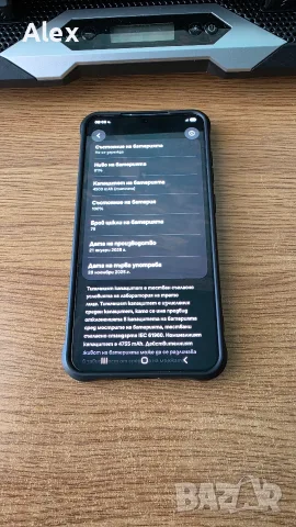 Samsung S25 Plus, снимка 2 - Samsung - 55959650