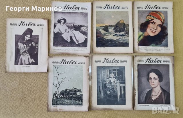 НИВА, седмично илюстровано списание за култура, художествена литература и наука, 7 броя 1931 и 1932 