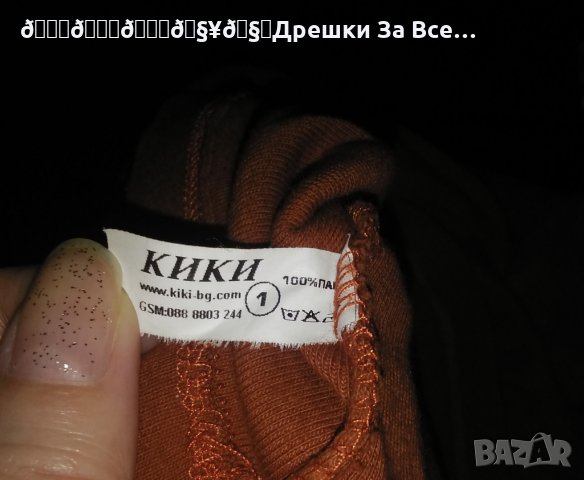 💛🍀💛Дамска нова блуза с бродерия от 100% памук👌 С,М,Л💛🍀💛, снимка 2 - Тениски - 30413541