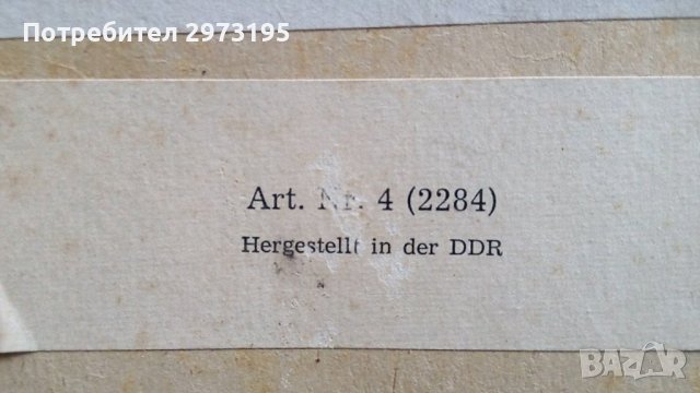 стара детска игра, снимка 8 - Колекции - 39590199