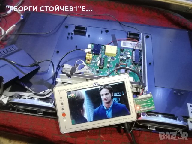 32K600 СЪС  СЧУПЕН ПАНЕЛ