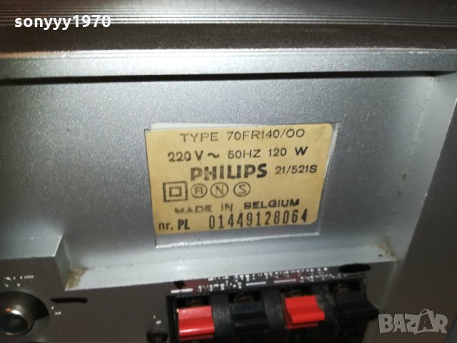 philips retro receiver 2412202141, снимка 6 - Ресийвъри, усилватели, смесителни пултове - 31217965