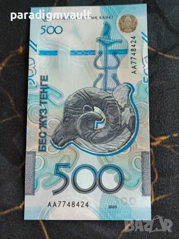 Банкнота - Казахстан - 500 тенге UNC | 2025г., снимка 3 - Нумизматика и бонистика - 55779021
