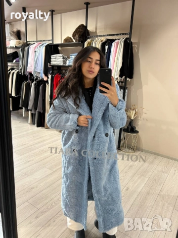 Дълго Синьо Дамско Палто 