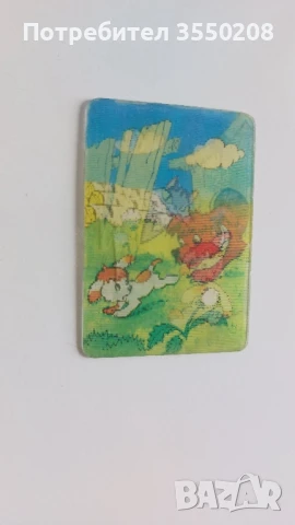 Старо календарче, 1979, снимка 1