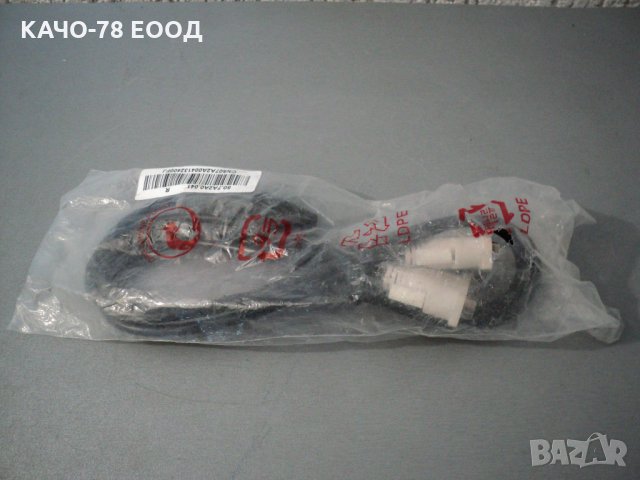 Кабел DVI-D за монитор 24+1 пина мъжки – 150 бр.