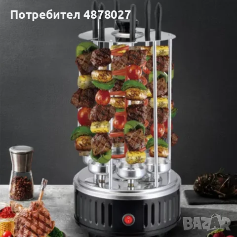 Електрическа скара за барбекю с 6 вертикални шиша – 1000W, автоматично въртене, без дим, снимка 7 - Скари - 55805168