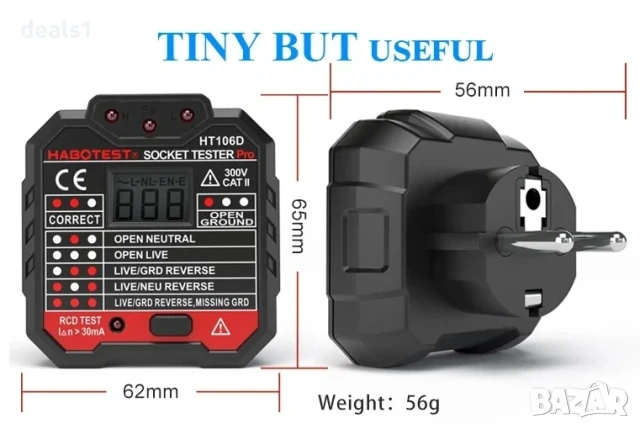HT106D Професионален Цифров Тестер За Контакти, снимка 5 - Друга електроника - 51025514
