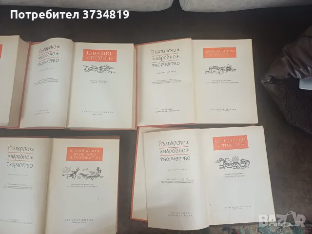 Продавам книги на Пиърс Браун и други автори, снимка 16 - Художествена литература - 55930876