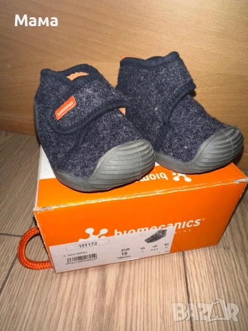 Домашни бебешки пантофи