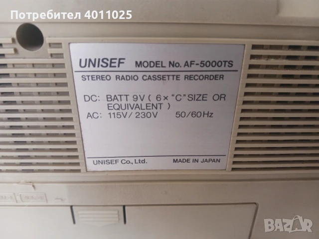  Радиокасетофон Unicef Japon, снимка 7 - Радиокасетофони, транзистори - 51000039