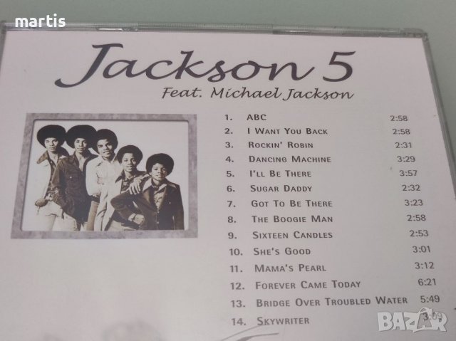 Michael Jackson Колекция 2CD, снимка 4 - CD дискове - 38002929