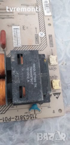 POWER SUPPLY 715G3812-P01-H20-003U, снимка 4 - Части и Платки - 29124090