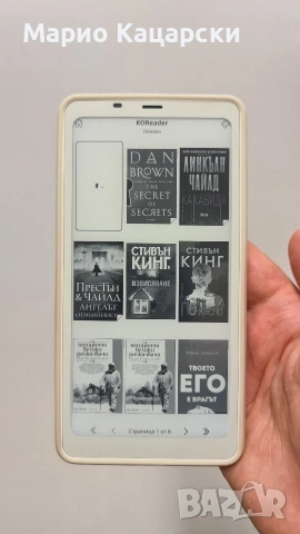 Onyx boox Palma перфектен , снимка 5 - Електронни четци - 53375760